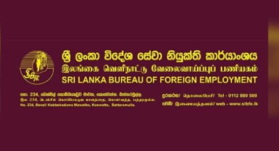 විදෙස් රැකියා පැමිණිලි විමර්ශනයට නව ඒකකයක්..